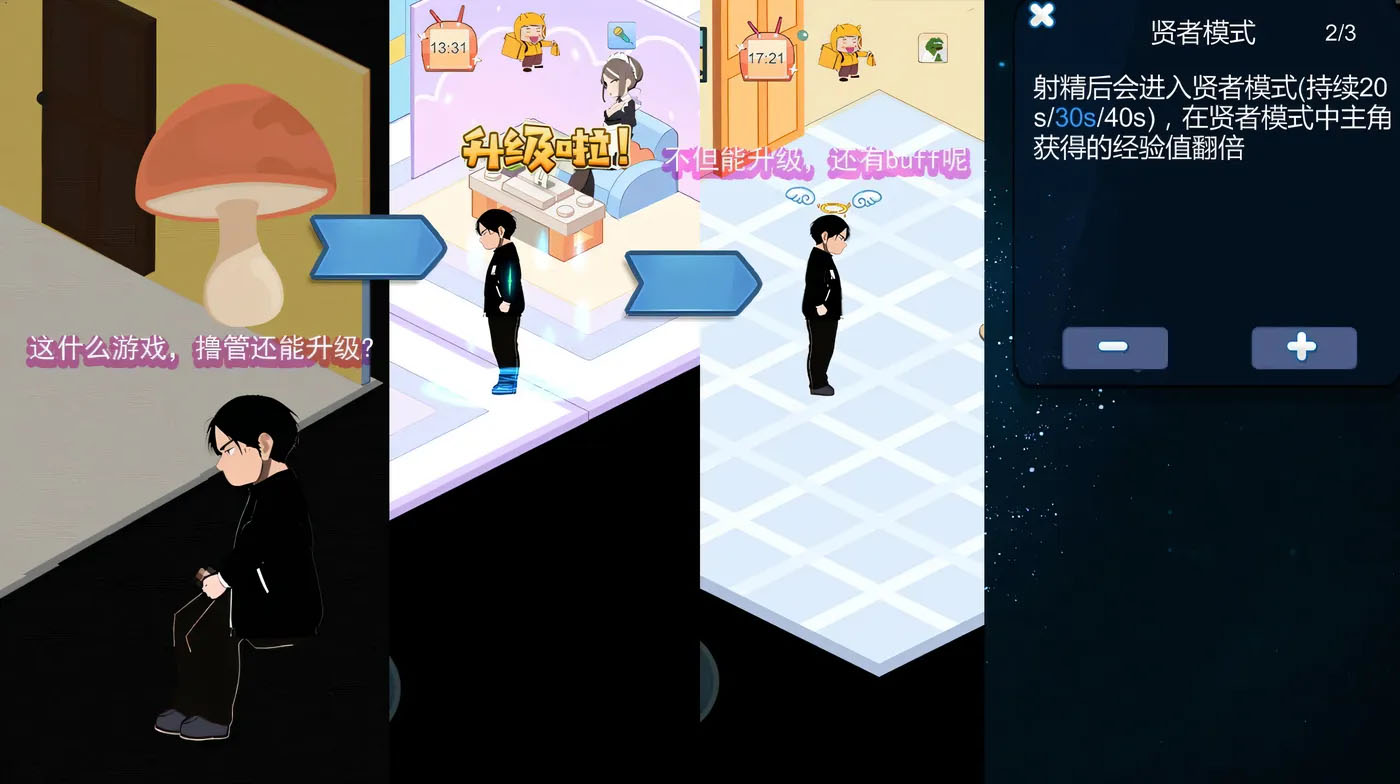  黑山恋爱咖啡厅Ver3.4.2 官方中文版 [更新/279.6M]  [PC游戏] 