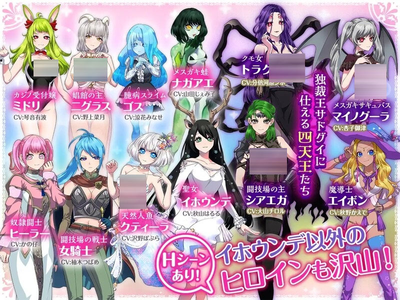 堕淫的圣女伊赫乌蒂v1.02 官方中文版 【3.4G】【RPG/PC+joi安卓】 