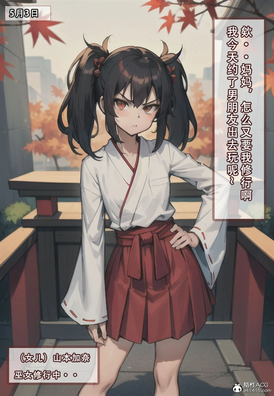 母系三部曲01-03[更新/287M][3D全彩] 