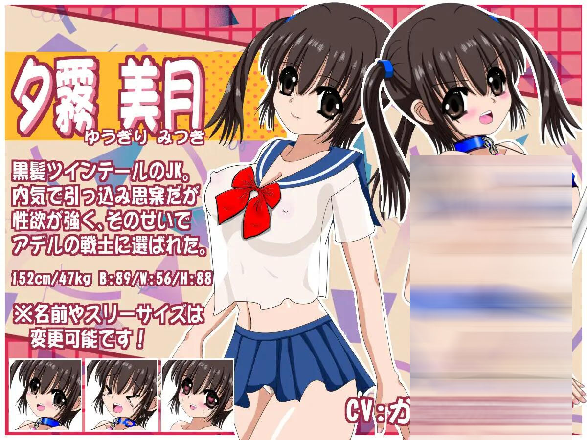  梦幻的阿黛尔 v1.5 夢幻のアデル [1.34G][RPG/AI汉化/PC]
