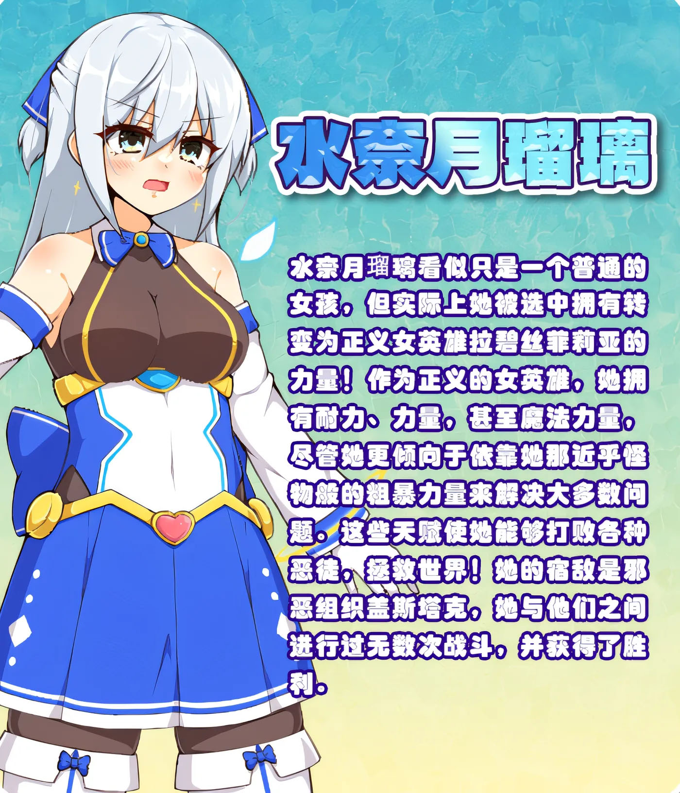 苍天煌姬拉碧丝菲莉亚 Ver1.4 Steam官方中文版 [新作/526M[PC游戏] 