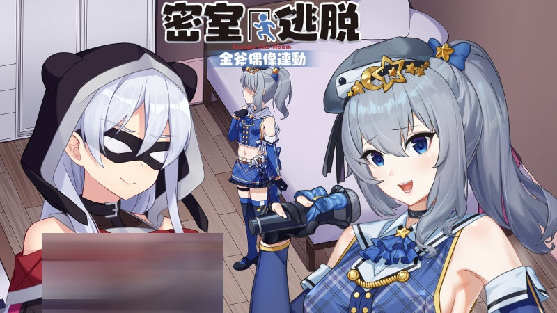 金斧偶像:金小萱+密室逃脱篇 Golden Axe Idol Build.9782174 STEAM官中版+全DLC 【1.70G/UC】【日式SLG】