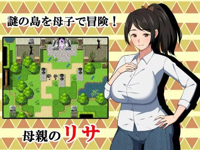 与母亲的冒险！RPG 母との冒険!RPG [1.47G]AI汉化/PC] 