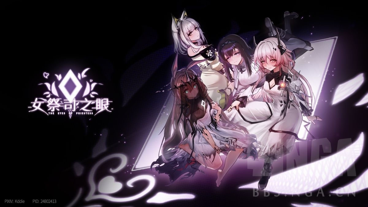  女祭司之眼1.1 官方中文版【1G】【SLG/动态/官中】【明日方舟同人】