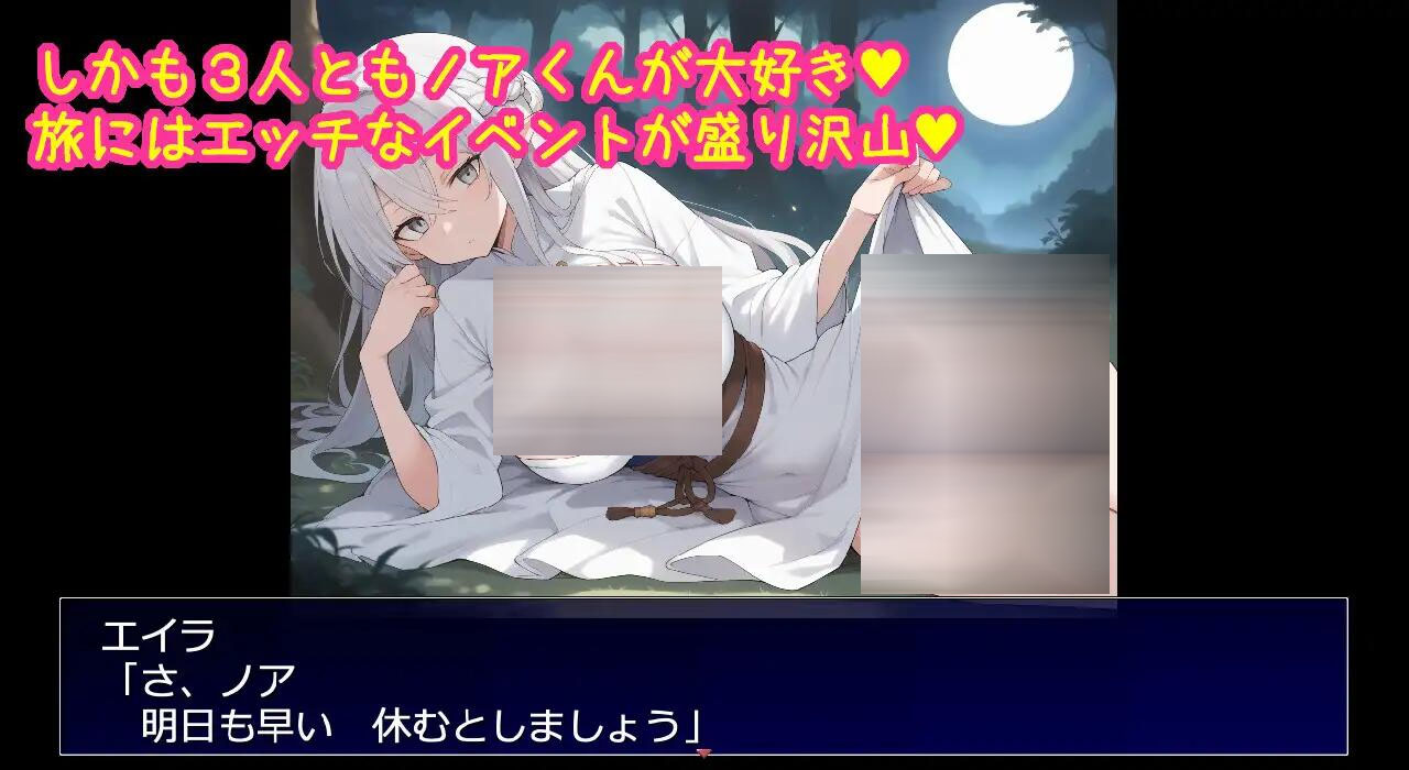 相亲相爱的重要队友全员遭NTR的RPGRPG [546M][RPG/机翻/PC] 
