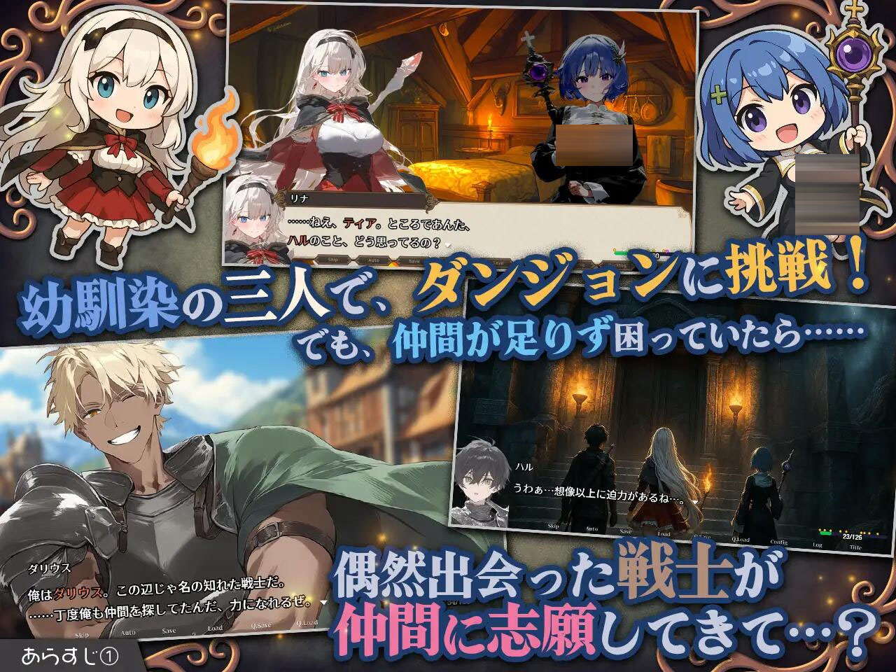 早知道就不该去什么地下城 v1.0.0  [1.47G][RPG/AI/PC] 