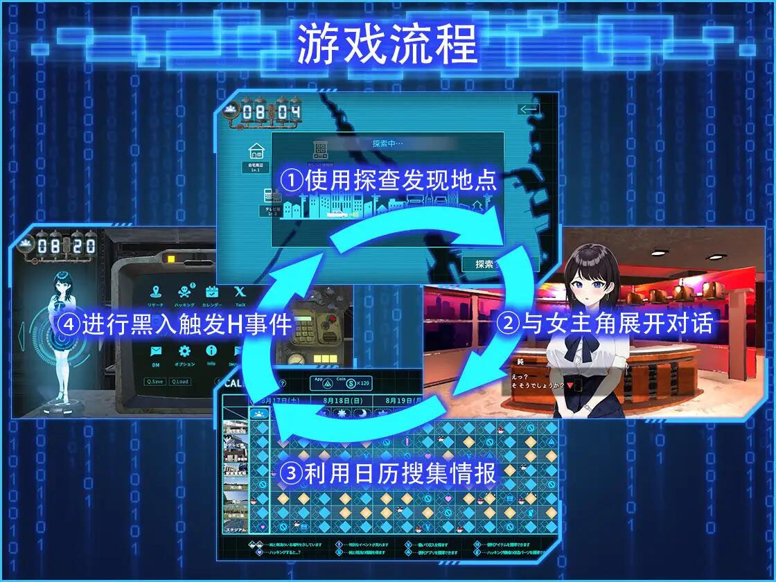 LOOK.hacII -智能手机摄像头X偷拍狂II v1.1 版  [3.46G][3D/PC] 