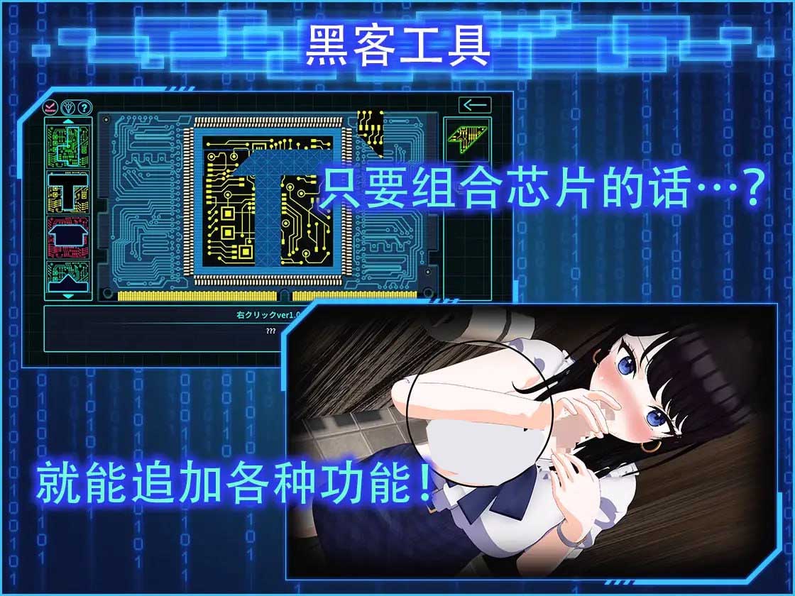 [爆款3D/全动态/DL官中/纯爱][たわわデリバリー社团]LOOK.hacII 手机摄像头X盗摄II[V1.1+DLC][5.5G]