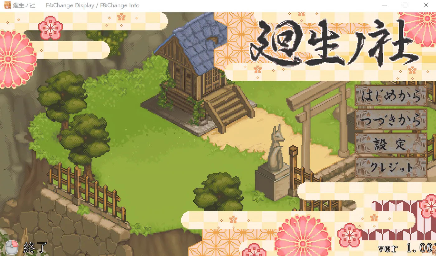  回生之社 Ver1.00 云翻汉化版 [新作/319.4M]  [PC游戏]