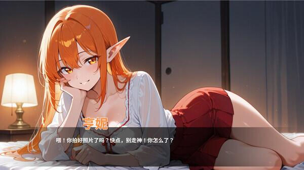 情欲酒店 Hotel Lust [658M][SLG/官中/PC] 