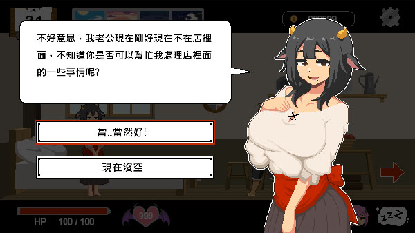 Handyman Fantasy 水电工幻想 Ver2025-06-24 官中正式版 [1161.9MB][PC][SLG/PC]
