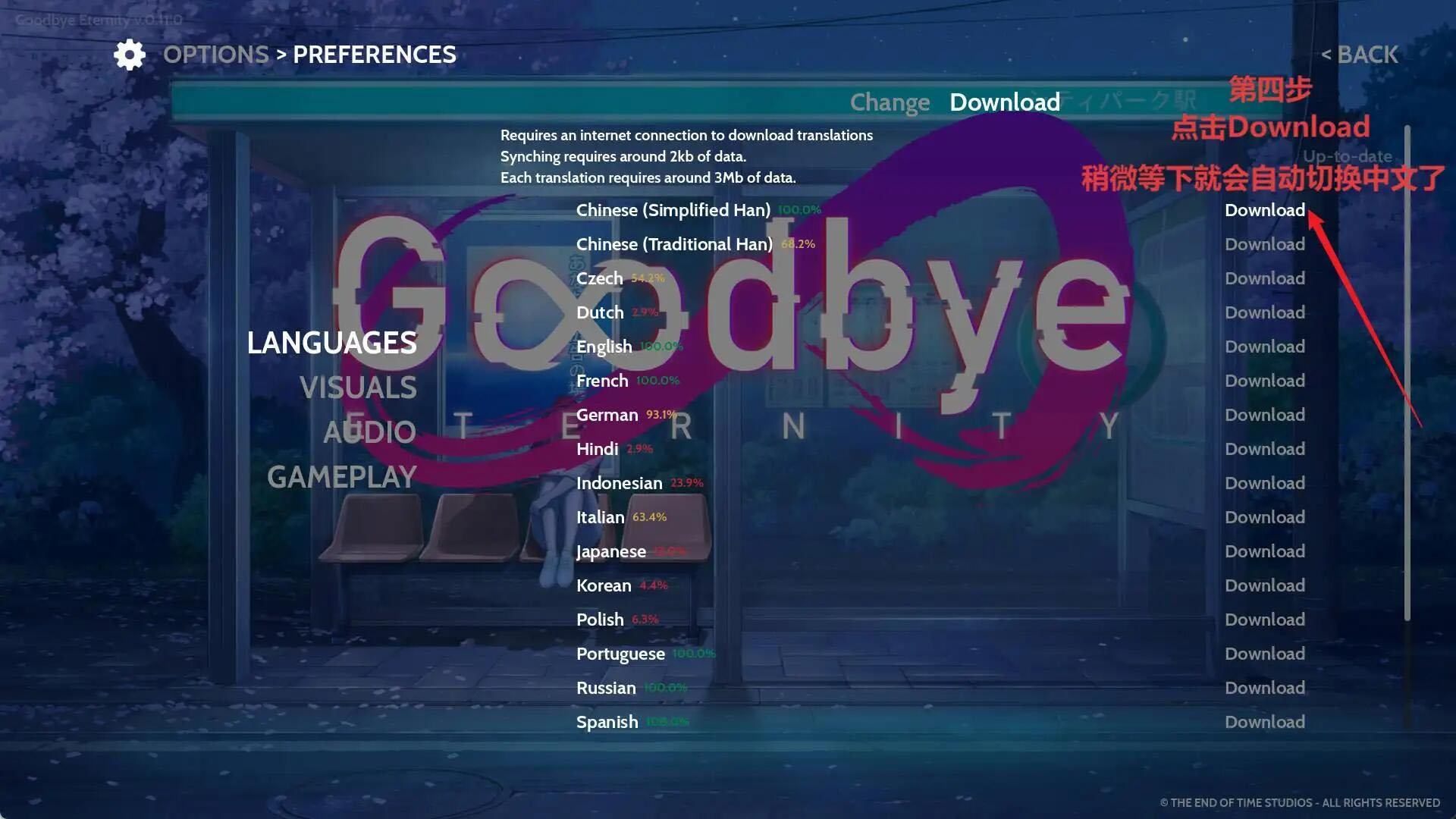 二次人生 v0.11.0 官中版 Goodbye Eternity [2.3G][日系SLG/双端] 