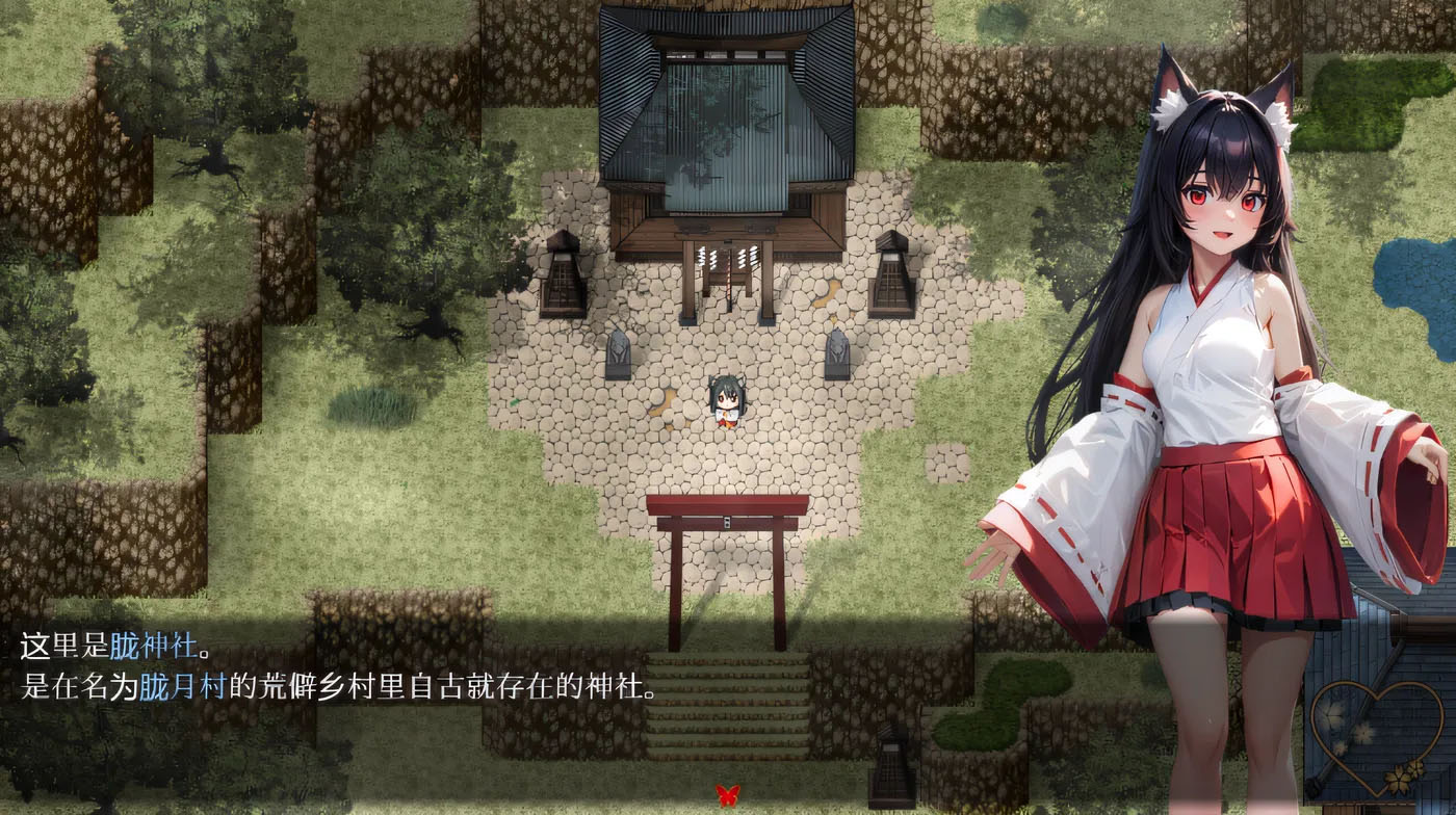 妖怪的轮回 坠落的巫女 Ver1.1 云翻汉化版 [新作/4.2G]  [PC游戏] 