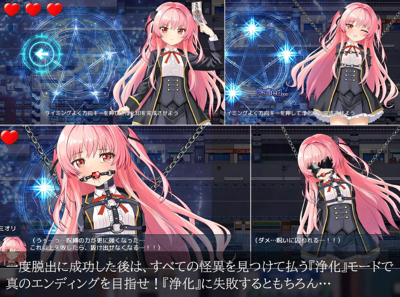 淫狱的 8 番街・少女侦探御织的怪异笔记 Ver1.04 云翻汉化版 [新作/705.6M]  [PC游戏] 