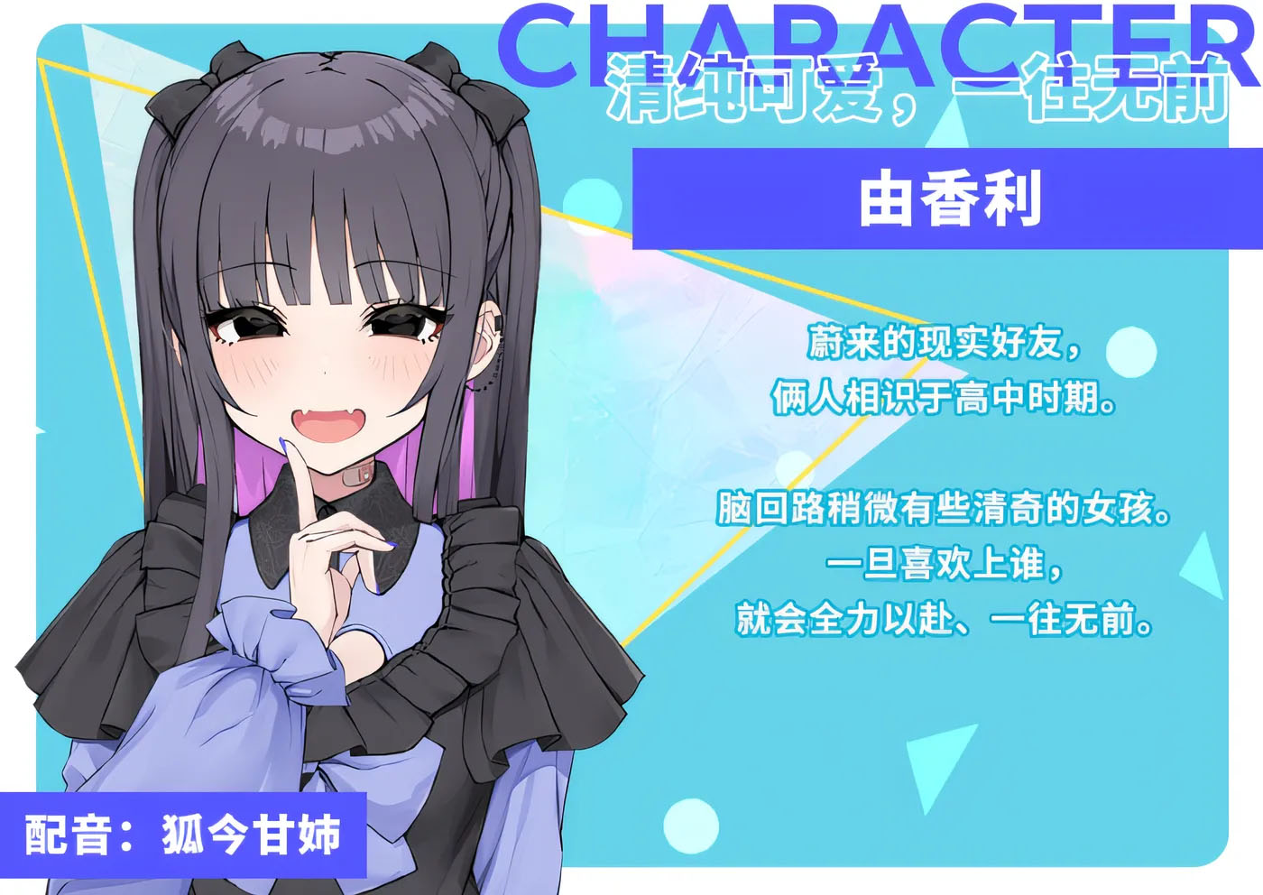No-good Streamer Mirai-chan! Steam官方中文版 [新作/1.3G]  [PC游戏] 