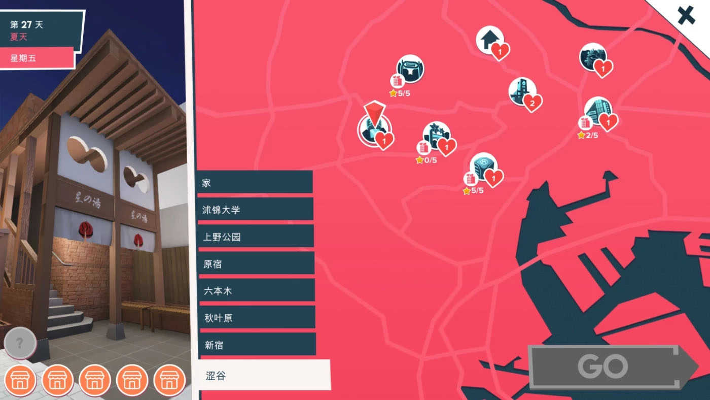  快捷情趣酒店 Ver1.02 Steam官方中文修复版 [更新/1.5G]  [PC游戏]