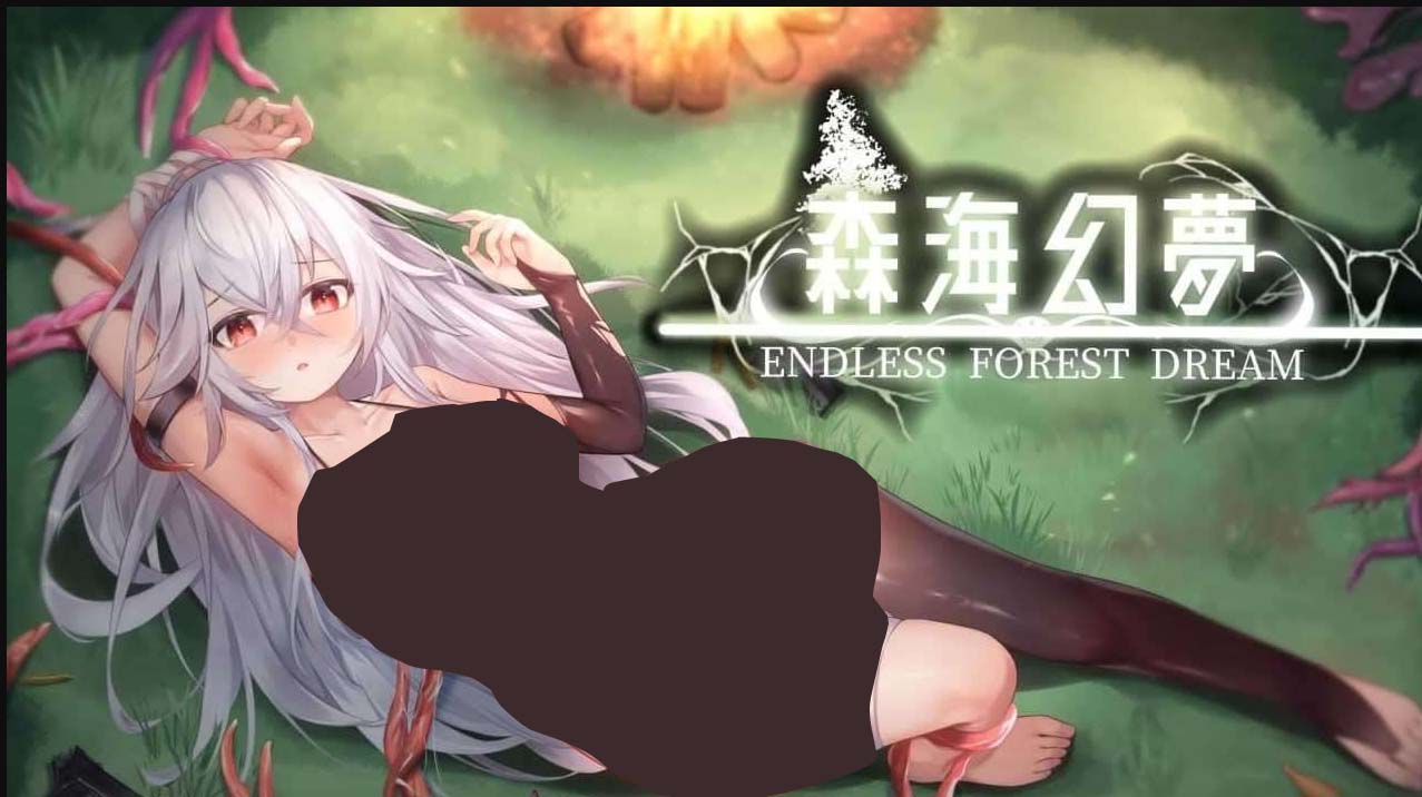 [日式ACT动态] 森海幻梦 森海幻夢 Endless forest dream v1.1.2 官中步兵版 [900M]