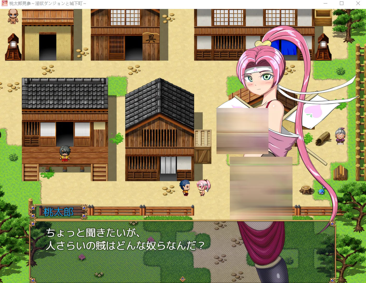 桃太郎驾到～色欲迷宫与城下町～ 云翻汉化版 [新作/463.3M]  [PC游戏] 