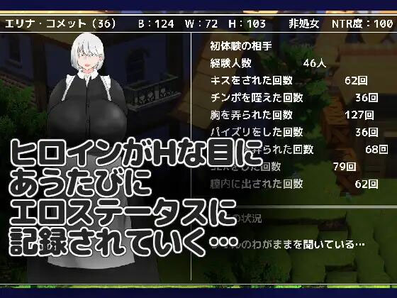 NTR RPG 能干的女仆不会背叛 v1.0.2  [540M][RPG/AI/PC] 