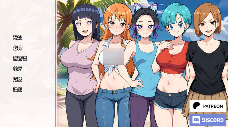 动漫热度假村/Anime Hot Resort[Ver0.10][PC+安卓/300M]UC[同人SLG/动态/更新/2D]