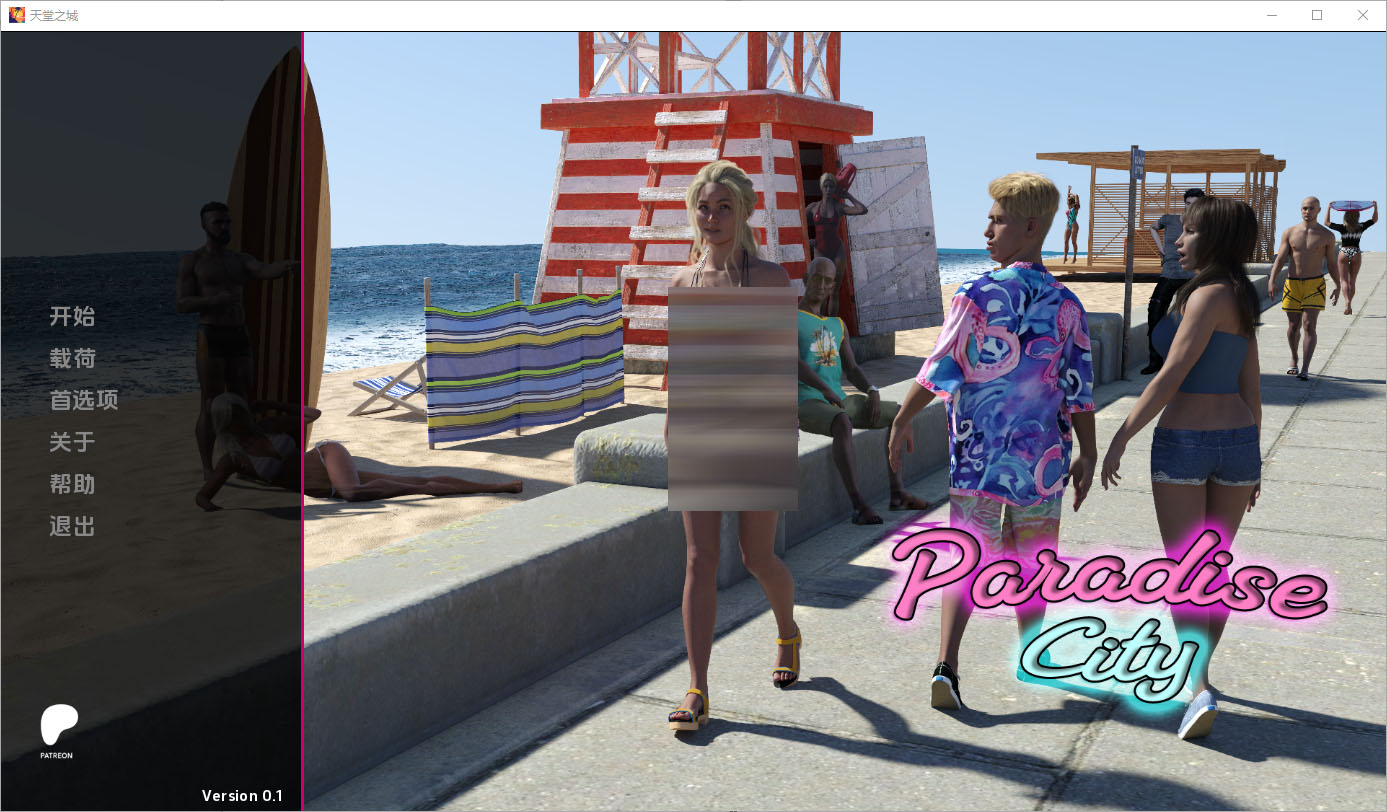 天堂市/Paradise City[Ver0.2.2][PC+安卓/2.59G]UC[SLG/AI/3D/动态/更新]