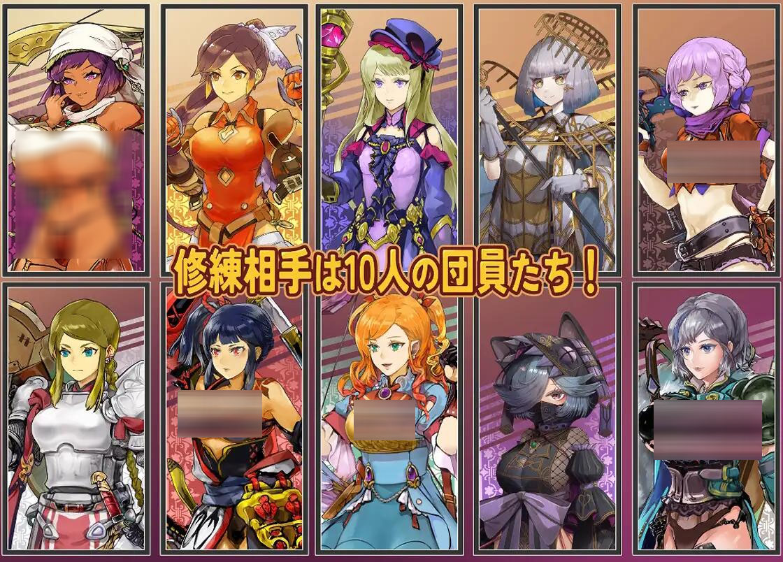 克罗艾的淫邪修炼记  [660M][RPG/AI/PC] 