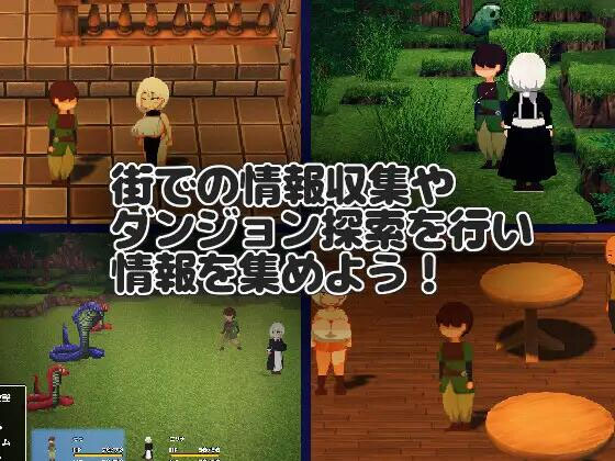 NTR RPG 能干的女仆不会背叛 v1.0.2  [540M][RPG/AI/PC] 