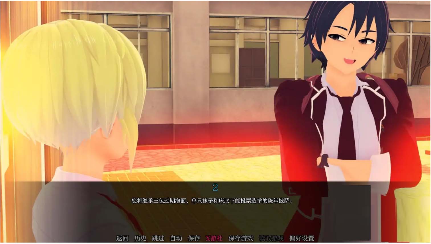 [SLG/3D动态]走进你的心重制版 Into Your Heart Revamped[Ver0.1.0][PC+安卓AI汉化/0.7G]
