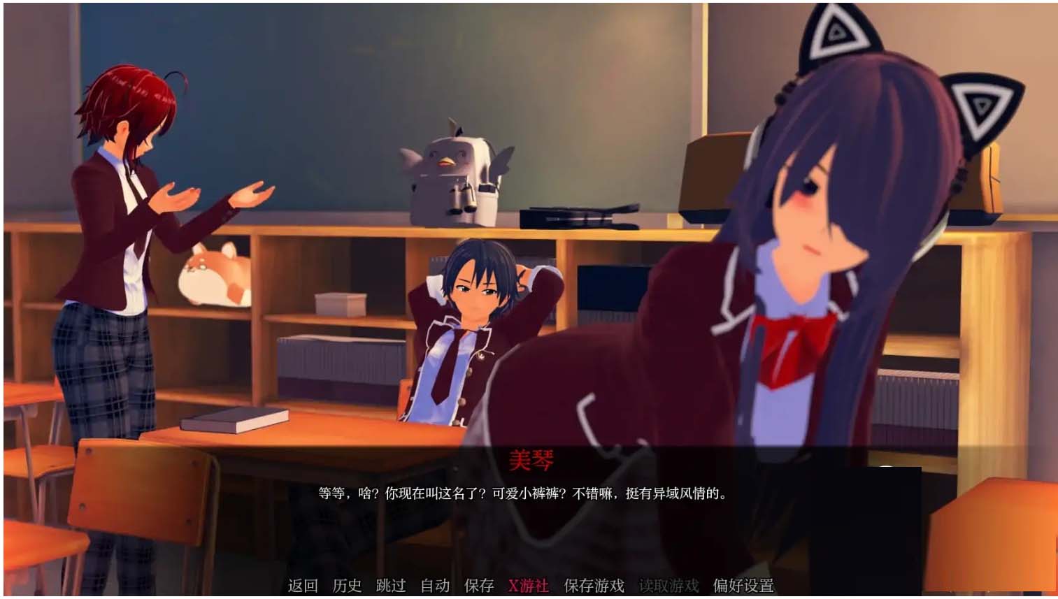 [SLG/3D动态]走进你的心重制版 Into Your Heart Revamped[Ver0.1.0][PC+安卓AI汉化/0.7G]