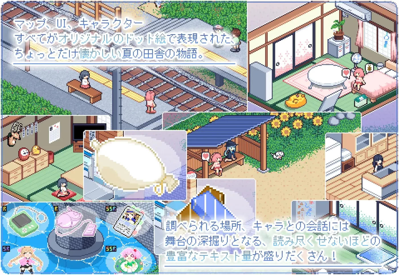  寻找夏日的宝物 なつのさがしもの秘宝 V1.06 双端精翻汉化版 [PC+安卓]  [更新/437.1M] 