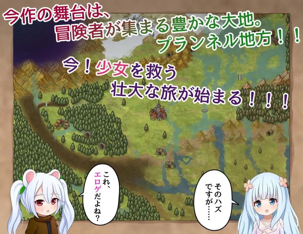 救世主的〇动者～冒险者与淫纹少女[1.18G][RPG/机翻/PC] 