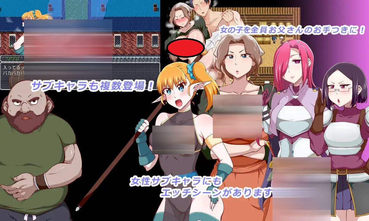 王国骑士父亲 v1.0.1 王国騎士お父さん [983M][RPG/AI汉化/PC] 