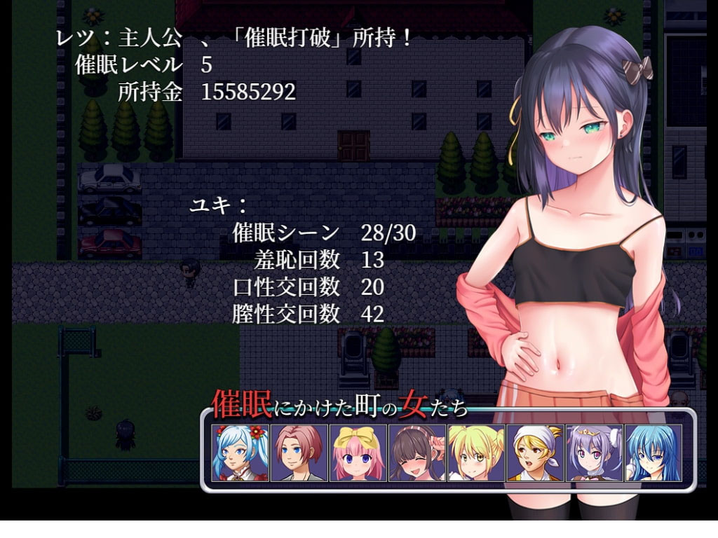 小家伙该催眠了 v1.0 内嵌AI汉化版 【1.50G】【日式RPG/PC+安卓】