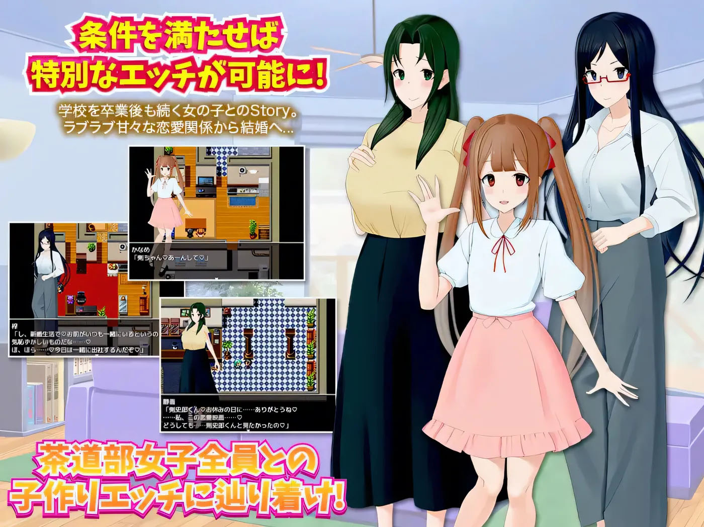 我的茶會裡真的有個B子嗎  v1.0 AI汉化版 [新作/377.7M]  [PC+安卓] 