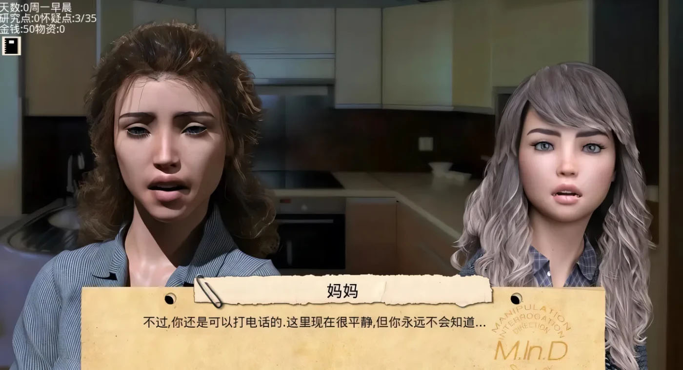 接管：Take Over V0.85 汉化版+乱伦补丁 [更新/594.2M]   [PC+安卓]  