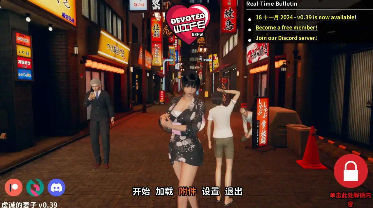 忠诚的妻子 v0.47 AI版 Devoted Wife [2.89G][SLG/汉化/双端] 