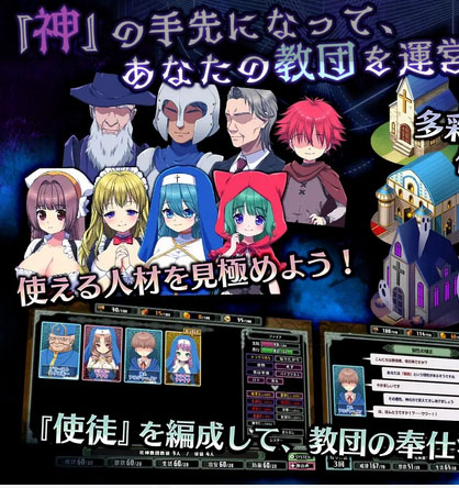 死神教团～被银欲之森吞噬的村庄塞古梅特/UC[SLG/汉化]