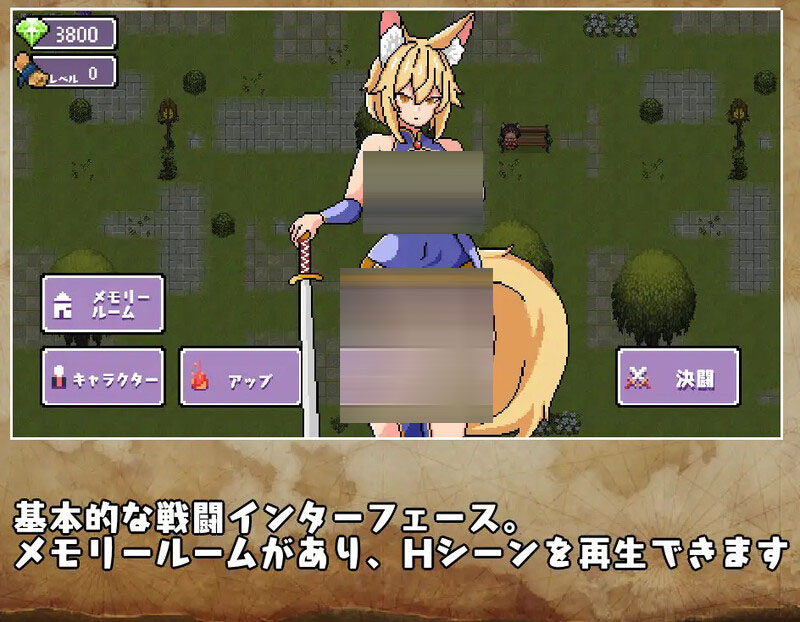 为守护神明三名女孩被Q奸[双端/400M][ARPG/AI汉化]