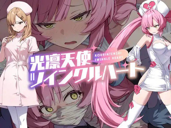 光凛天使 闪耀之心 v1.0.0  [1.06G][RPG/AI汉化/PC] 