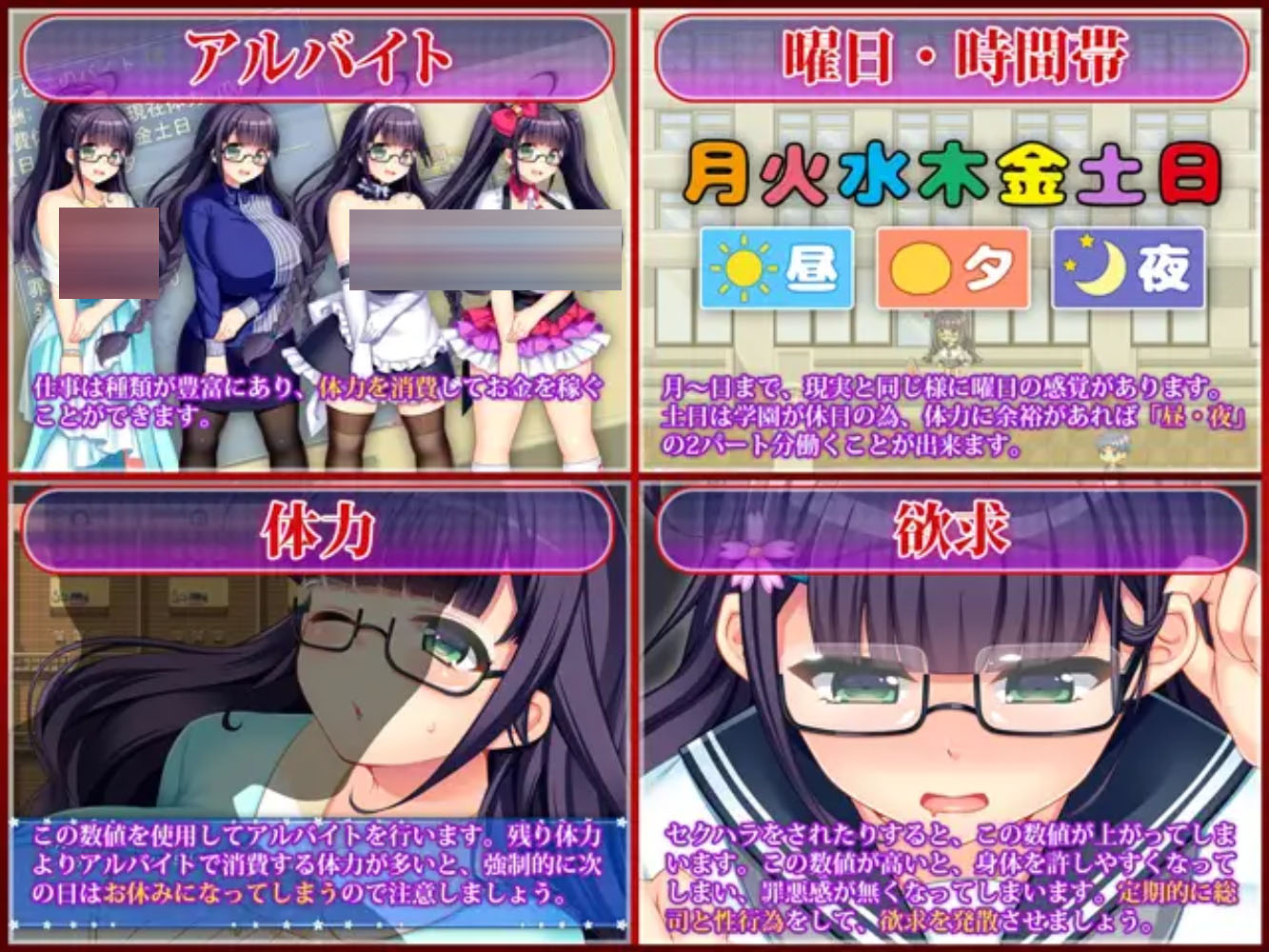 共享委员长 官方中文版 【760M】【RPG/NTR】