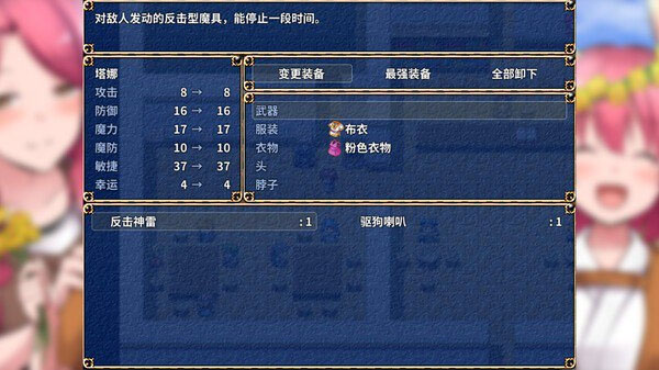 鬼畜任务 [570M][RPG/官中/PC] 