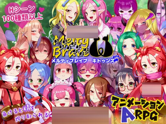 熔融勇者 小猫队 v2.1 6G][RPG/AI汉化/PC] 