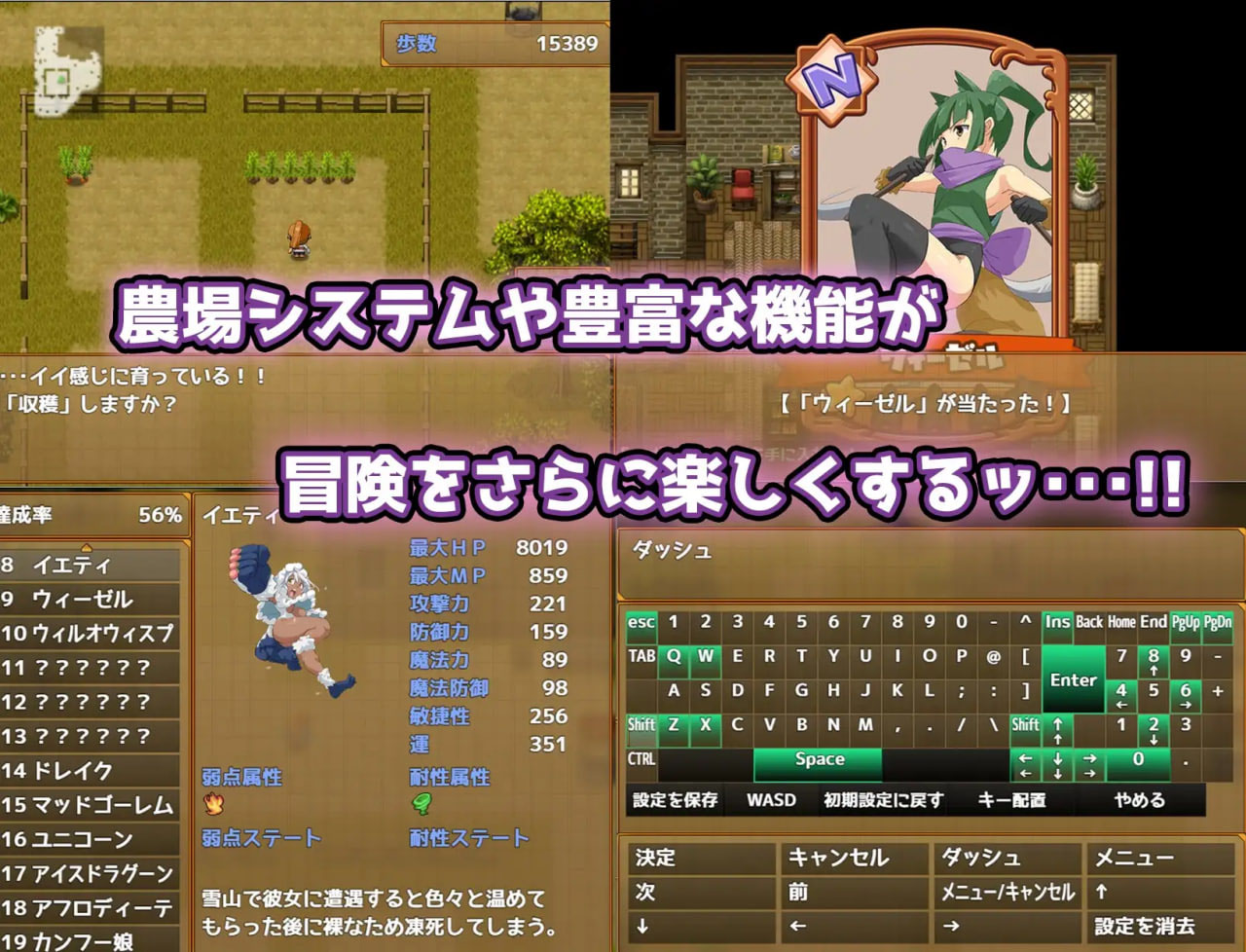 情色娘怪兽 ∼LEGEND∼ v1.2 [772M][RPG/AI汉化/PC] 