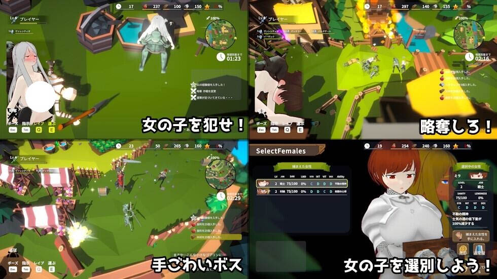 目标！哥布林大师2 v1.1 [444M][3D/官中/PC] 