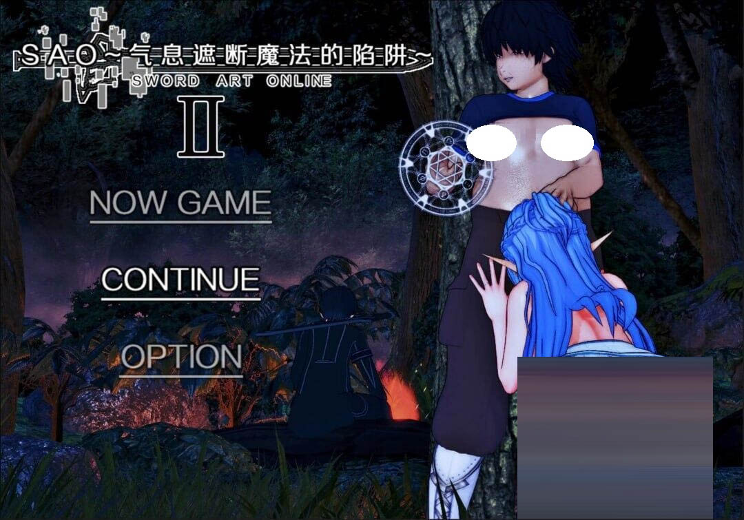 刀剑 SAO~气息遮断魔法陷阱 Ⅱ v0.90 官方中文[4.65G][RPG/PC] 