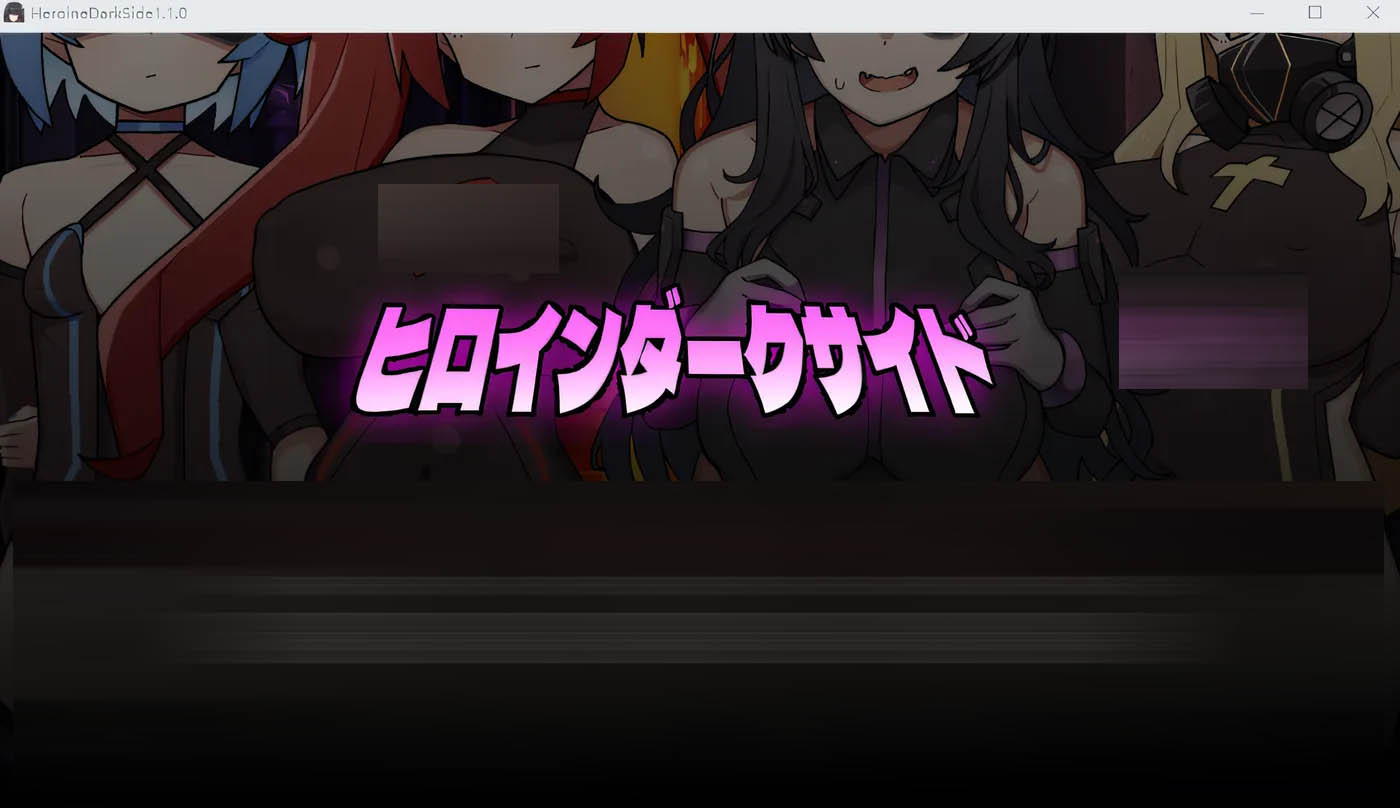  女主角的黑暗面Ver1.10 挂载AI汉化版+DLC+存档 [更新/1.5G]  [PC游戏]