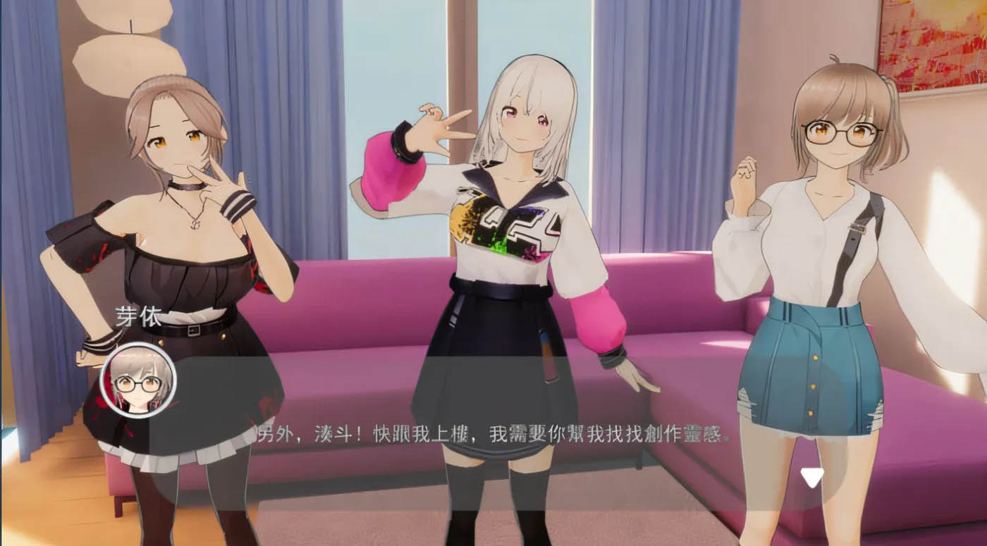 好色管家俏姐妹 官方中文正式版 [更新/304.1M]  [PC+安卓]  