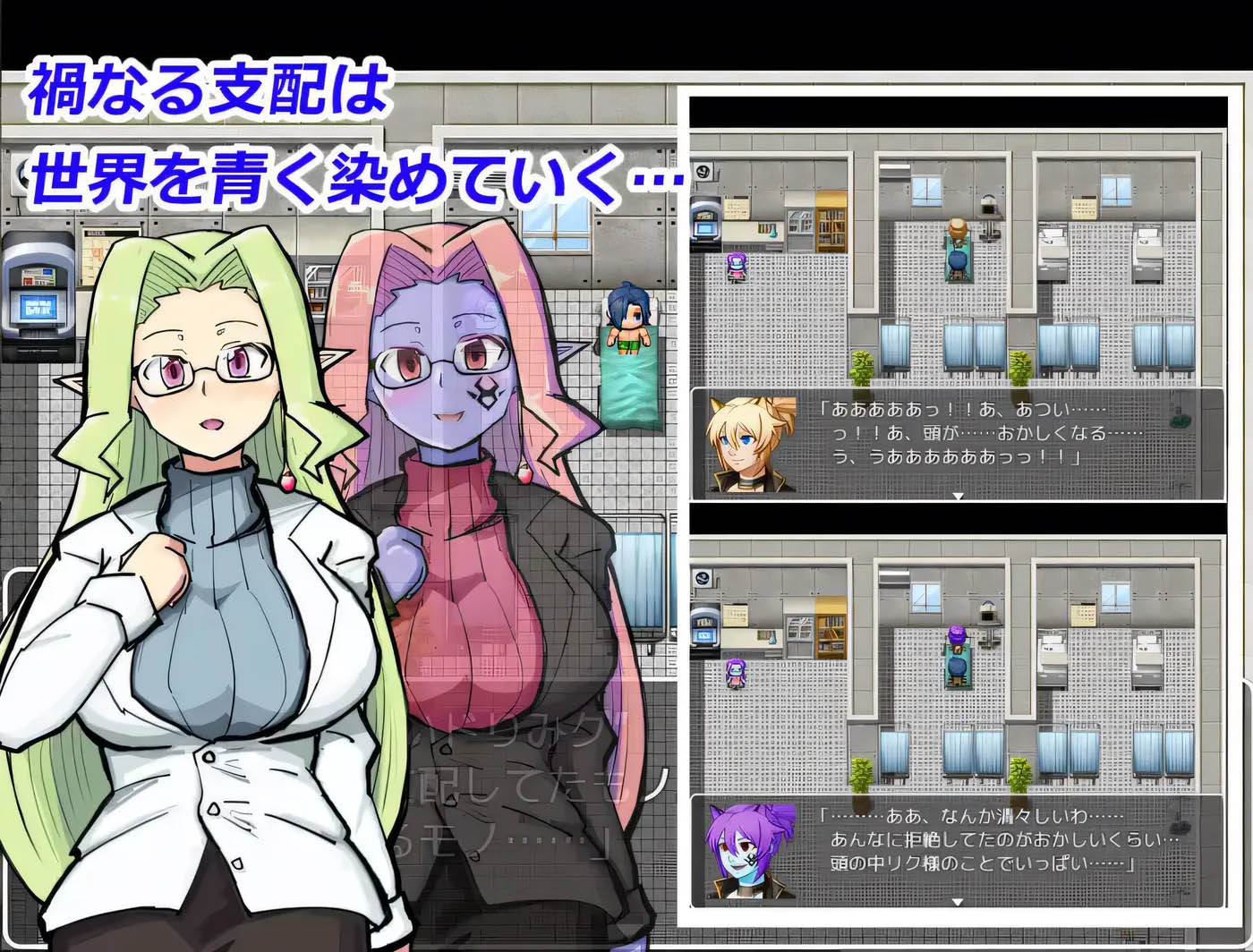  玛伽堕落少女  V1.0 内嵌AI汉化 [新作/308.8M]  [PC+安卓]