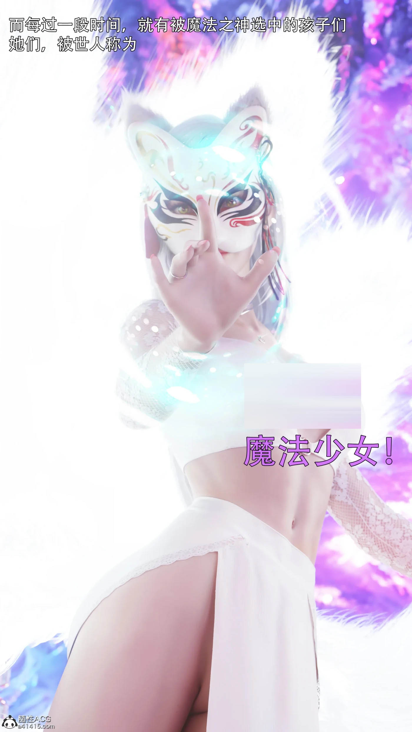 逆转HD_第二季-归尘长梦01-11+IF_01-04+番外-女帝篇 [3D全彩]  [更新/1.3G]