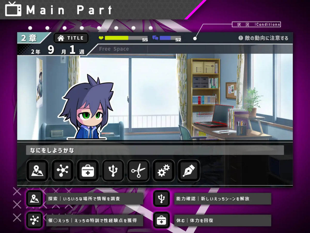 她的提线木偶指令 彼女のマリオネットコマンド [259M][SLG/AI汉化/PC] 